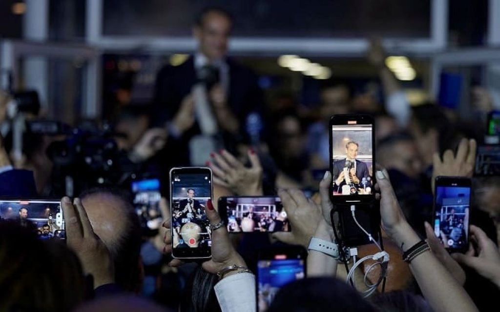 nea dimokratia ekloges kiriaki nd