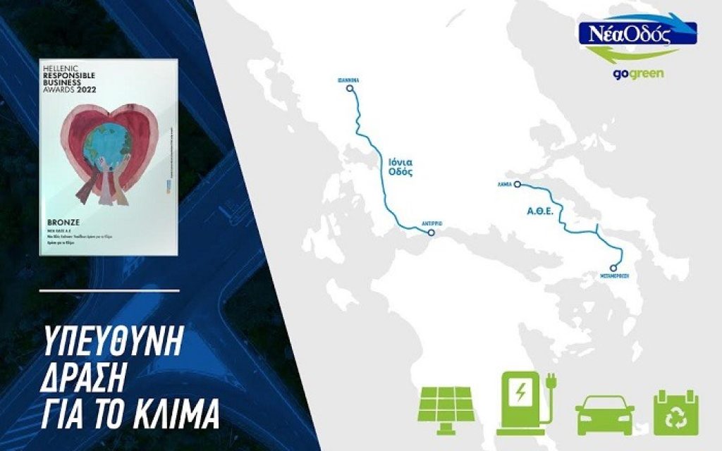 nea odos vraveia