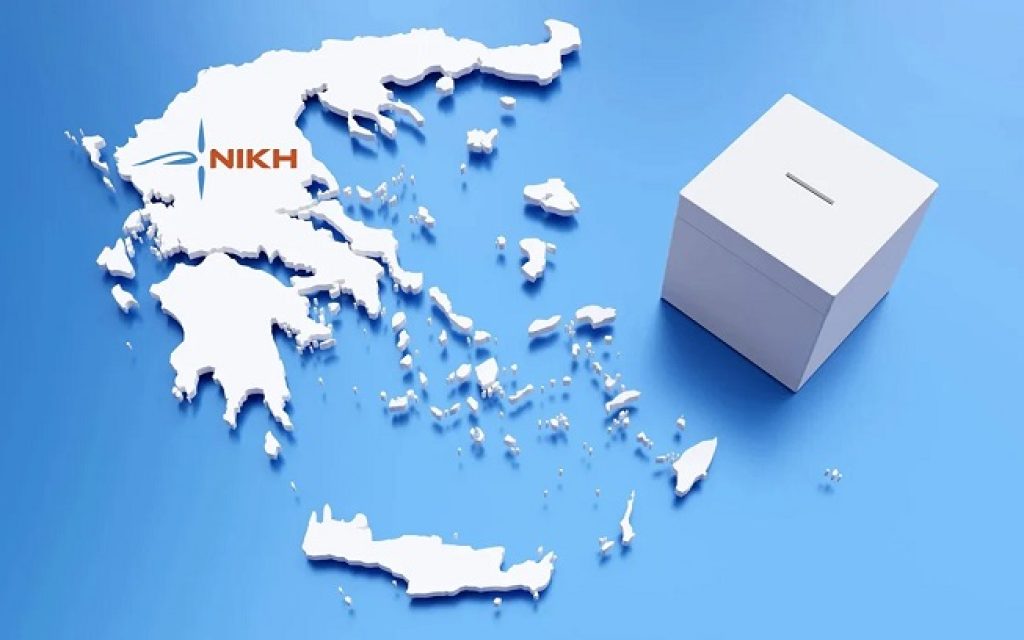 niki xartis