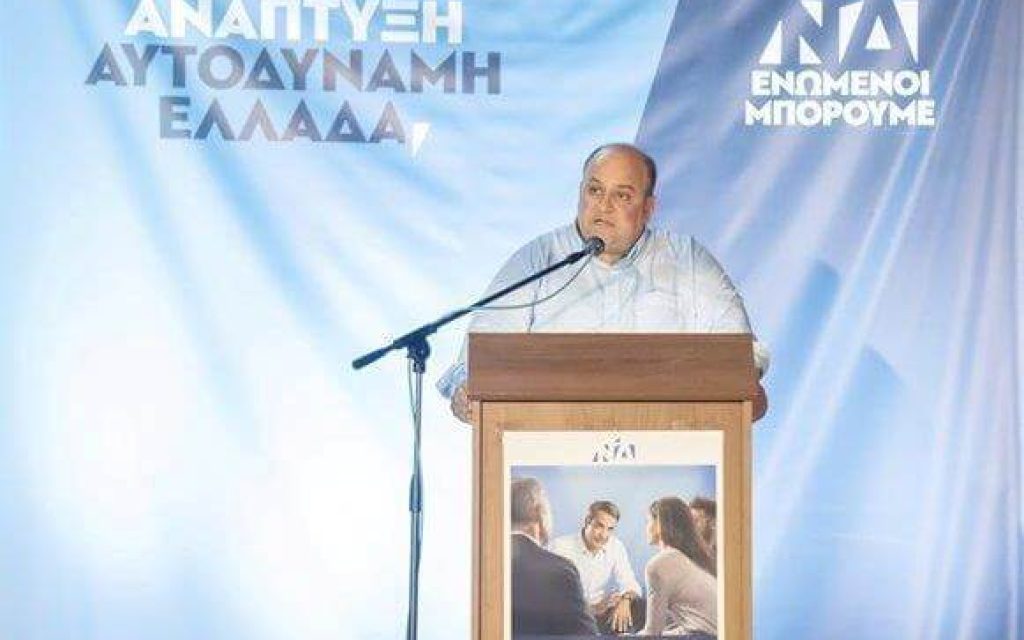 nikos tzimas