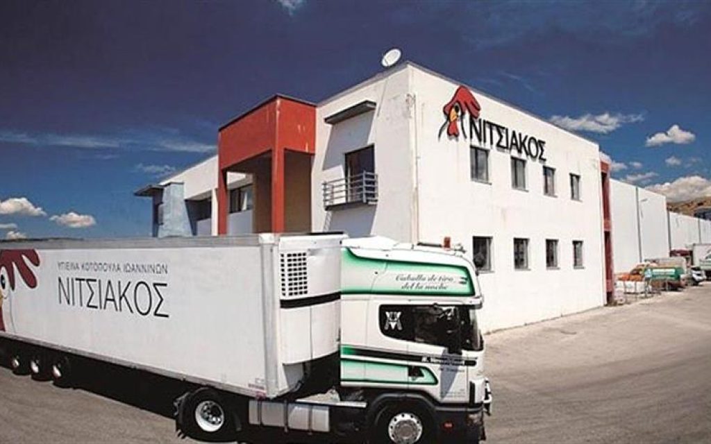 nitsiakos