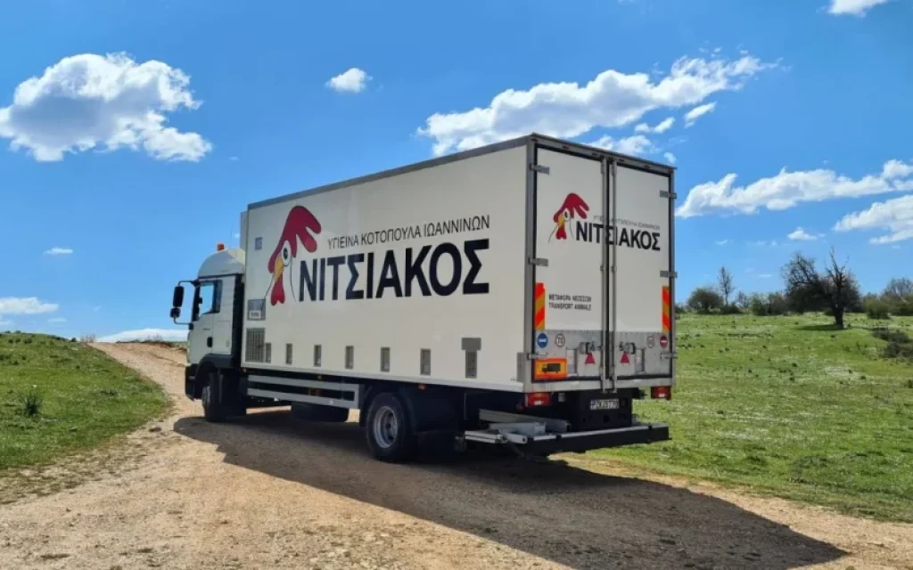 nitsiakos