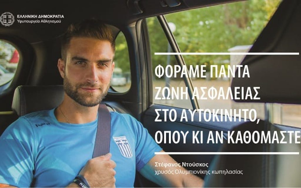 ntouskos
