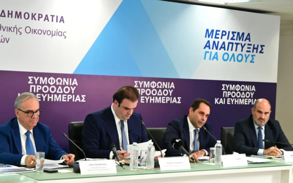 oikonomiko epiteleio