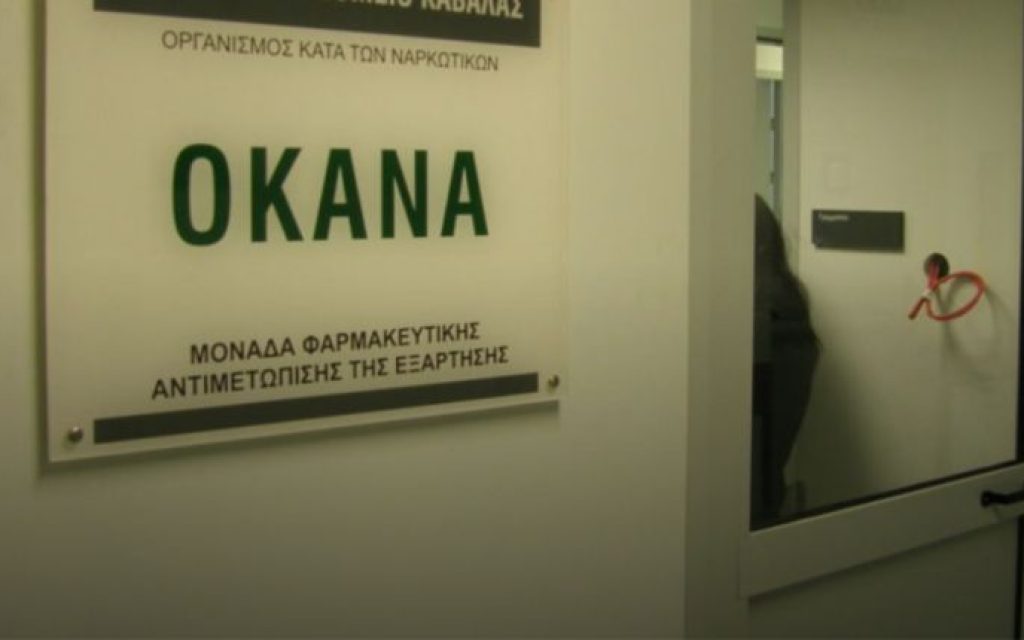 okana