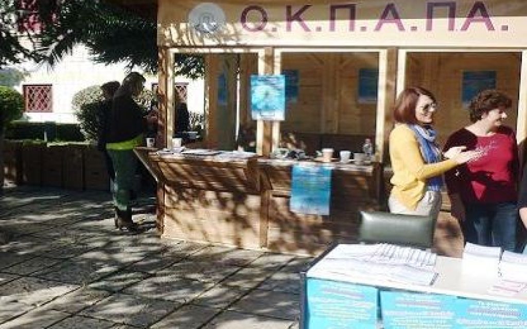 okpapa farmaka