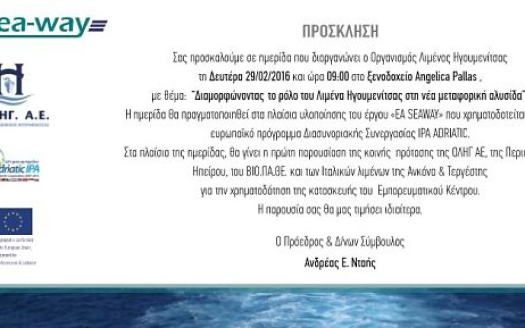 olig prosk16