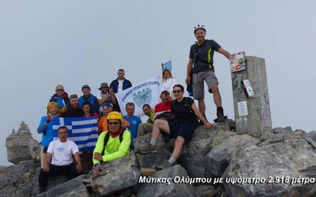 olimpos or