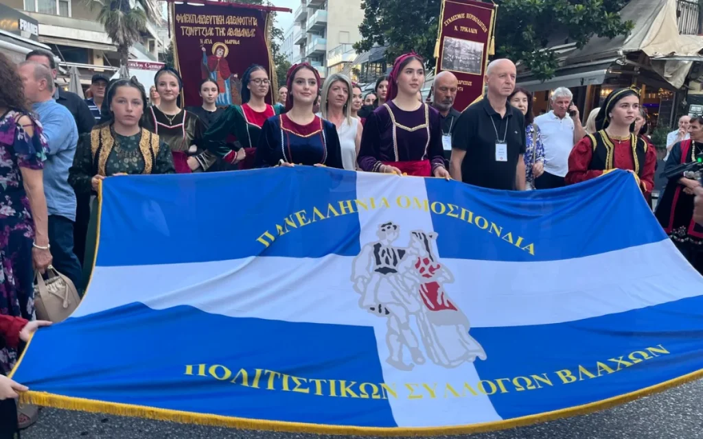 omospondia vlaxon