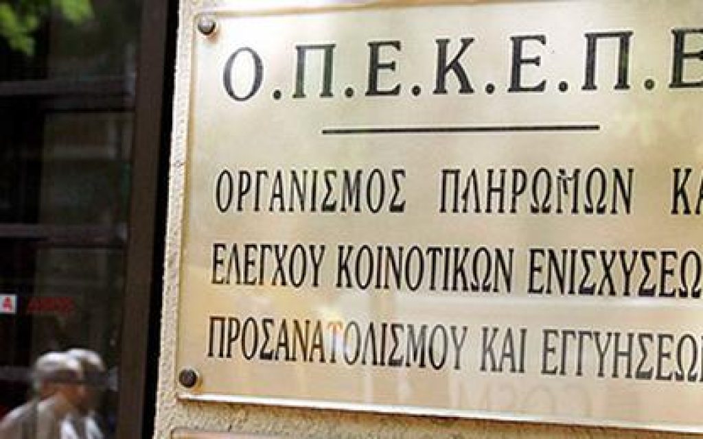 opekepe