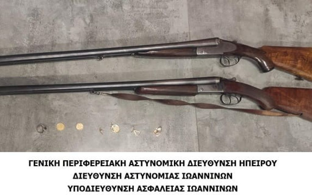 opla xrisafika