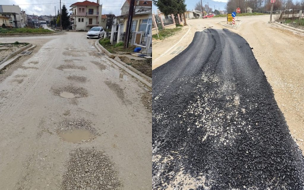 pamvotidos
