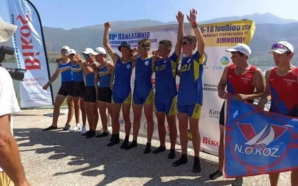 panellinio noi