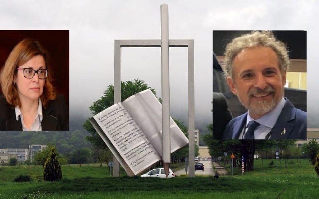 panepisthmio pritanis