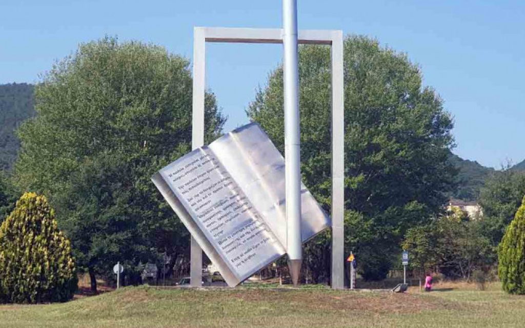 panepistimio eisodos