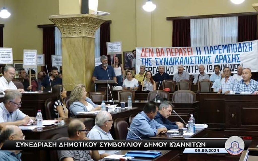 pano dimos