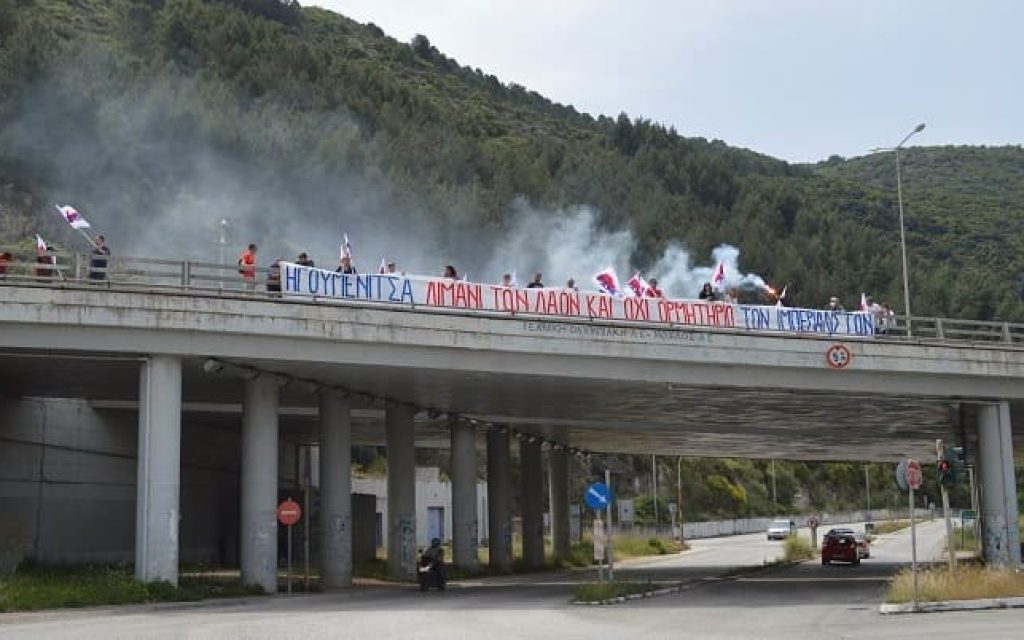 pano ek nato