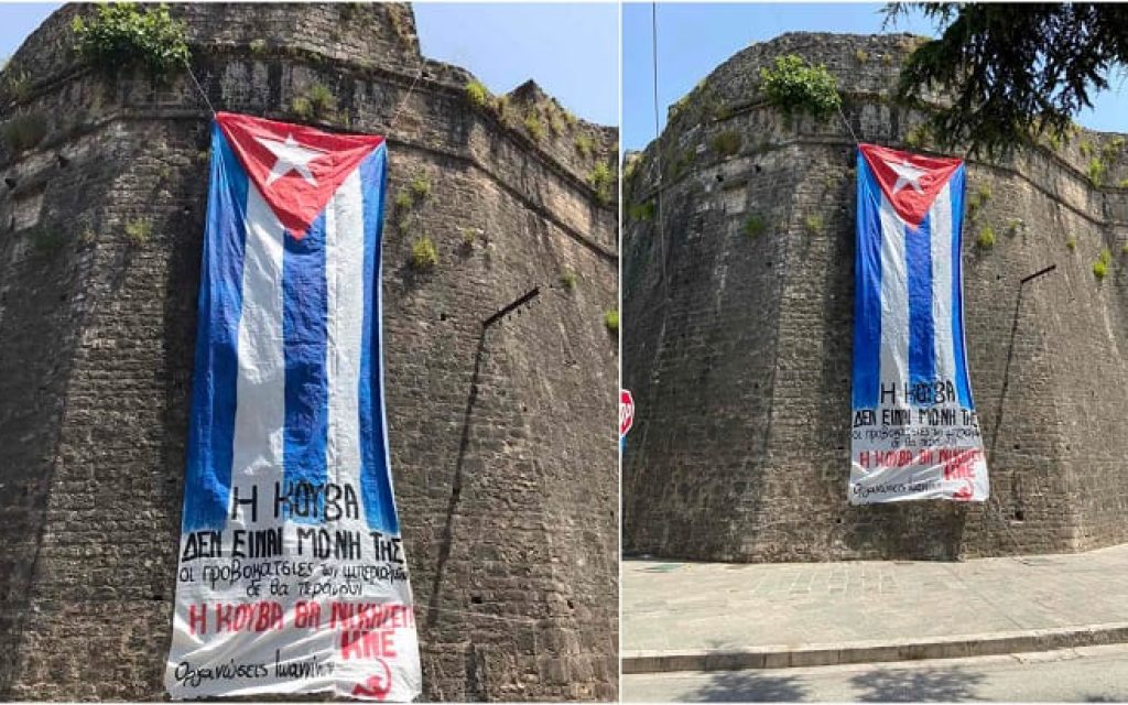 pano kastro