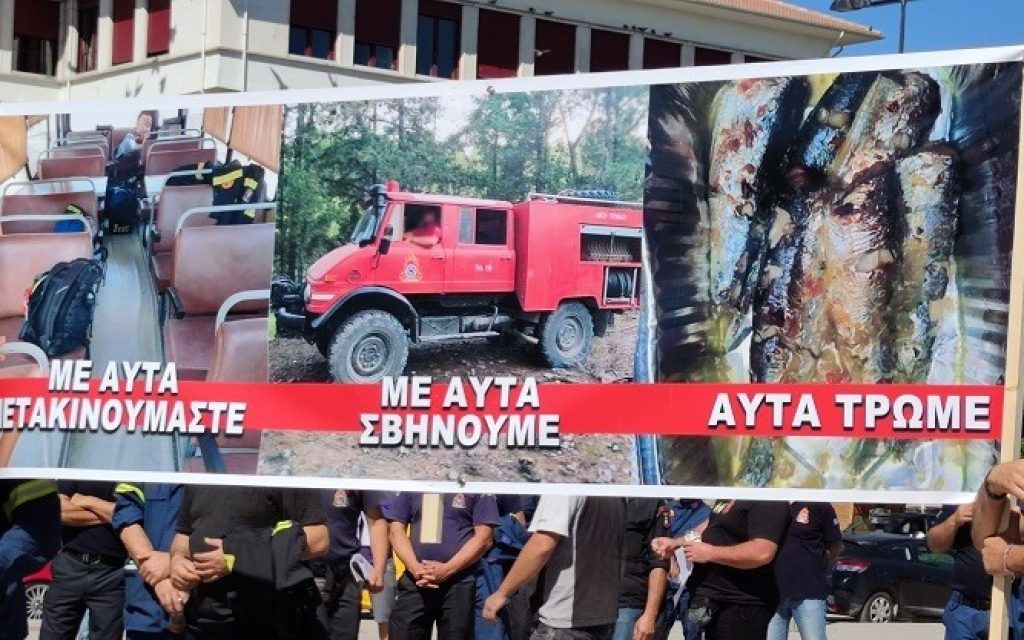 pano pirosvestikis