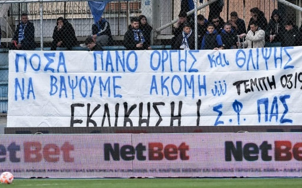 pano tempi