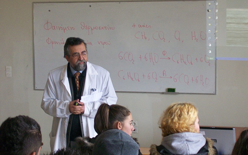 papadopoulos