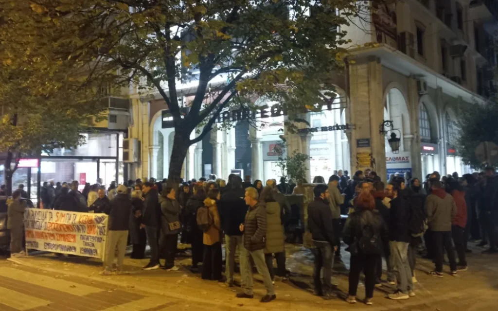 papageorgiou ergazomenoi