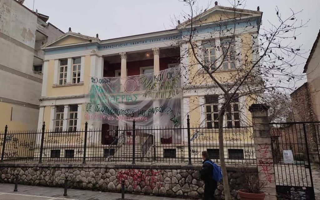papazogelios si