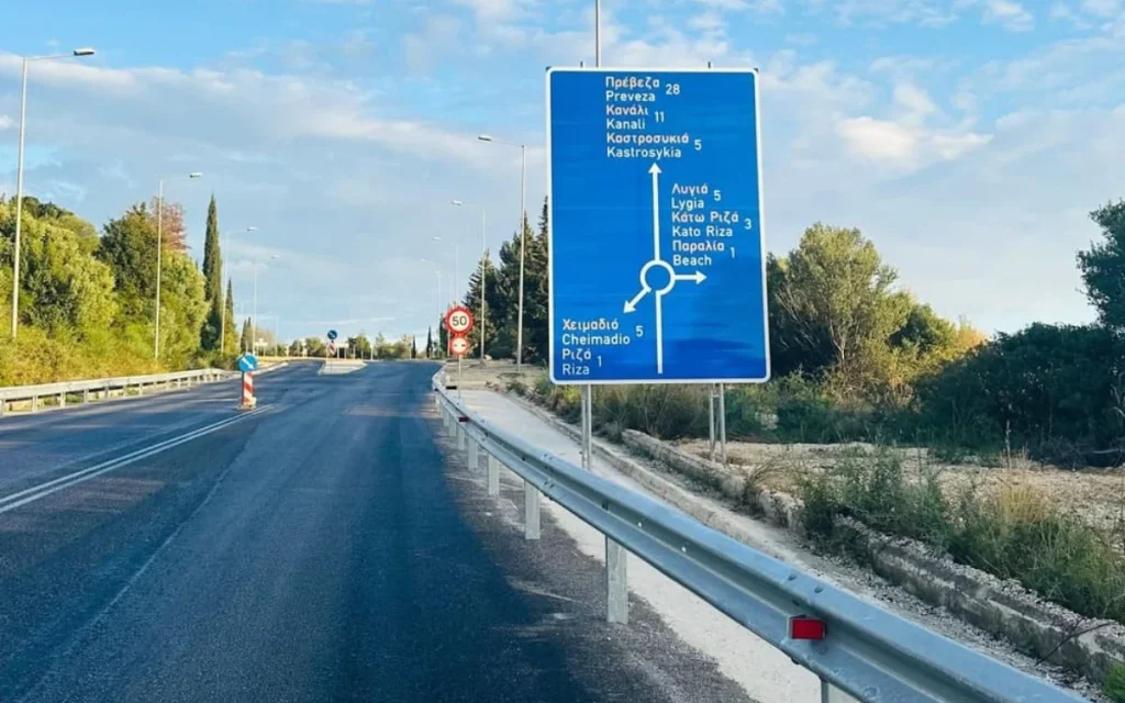paraliaki preveza