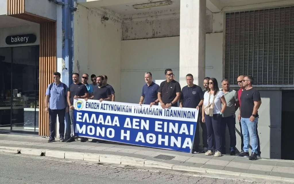 parastasi diamartirias