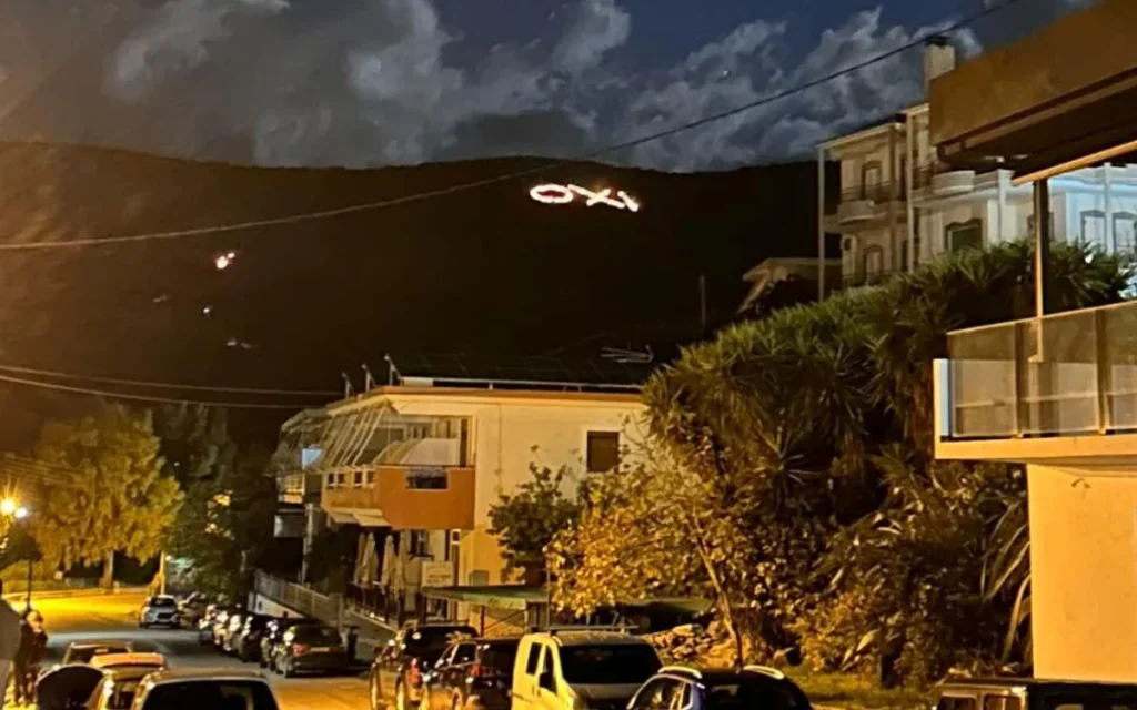 pardika oxi
