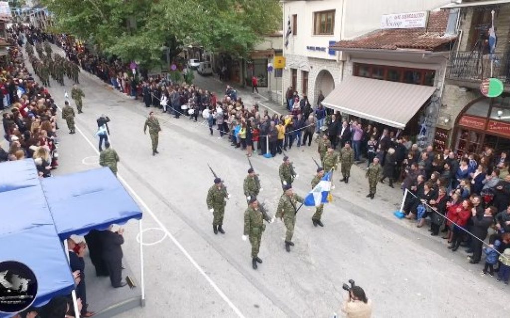 parelasi konitsa