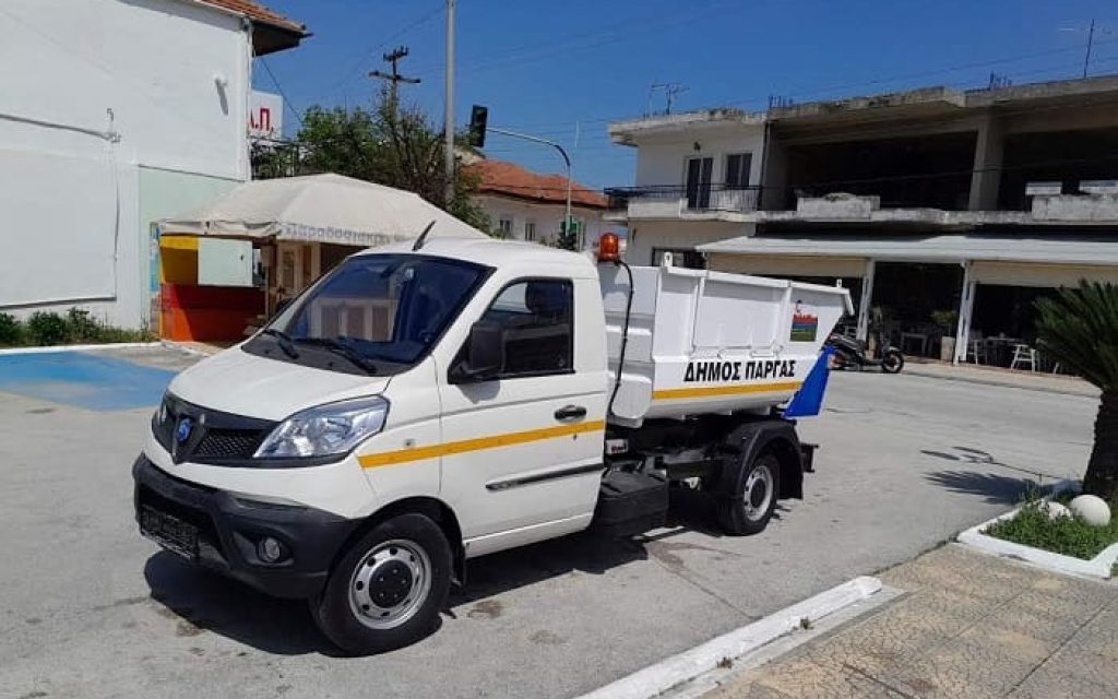 parga apokomidi