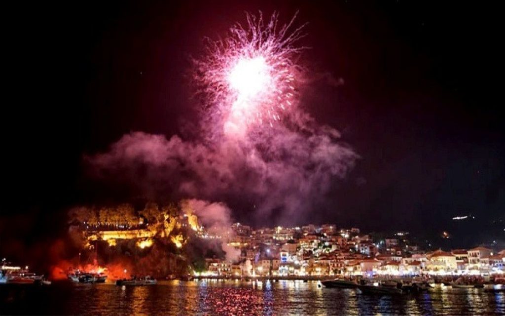parga ekdiloseis