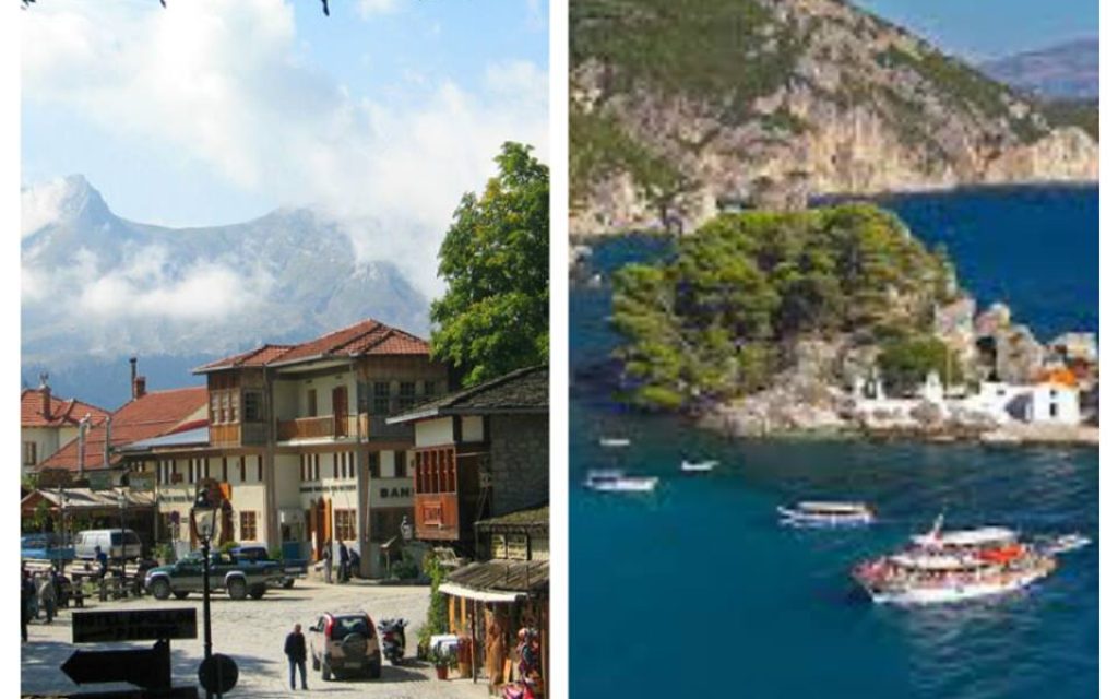 parga metsovo