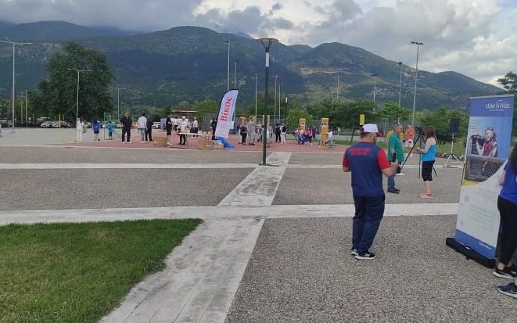 parko perama