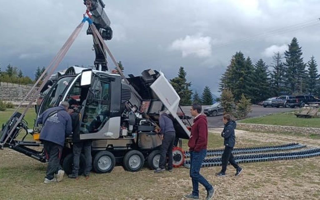 parko xioniou pramanta