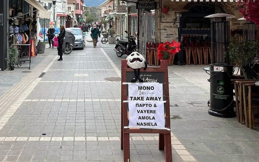 parto kai vayere