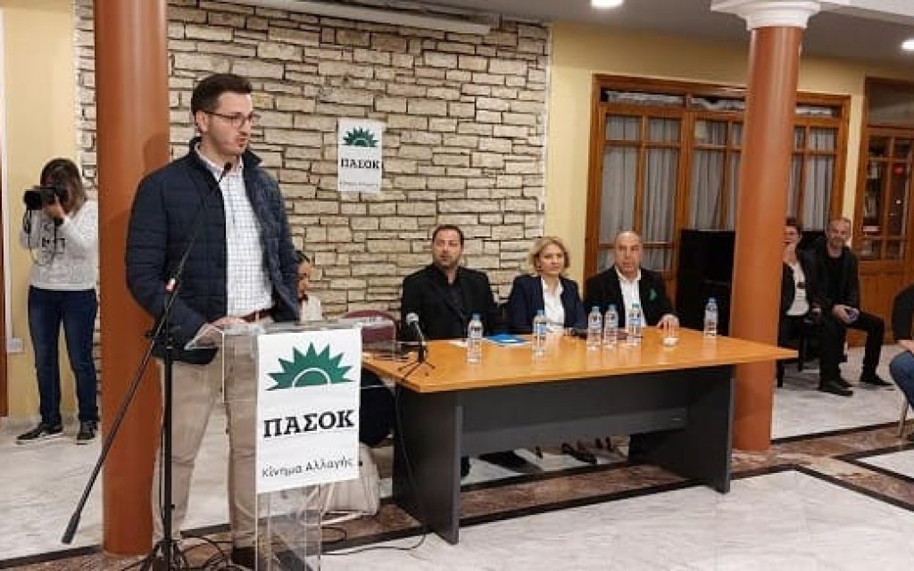 pasok tesprotia