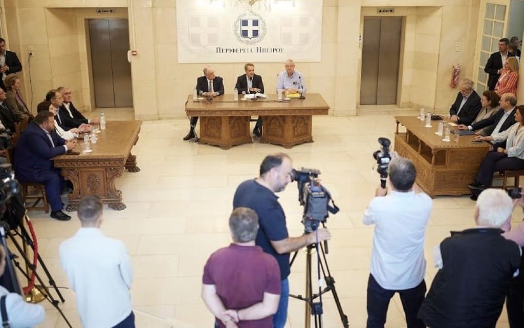 perifereia mitsotakis