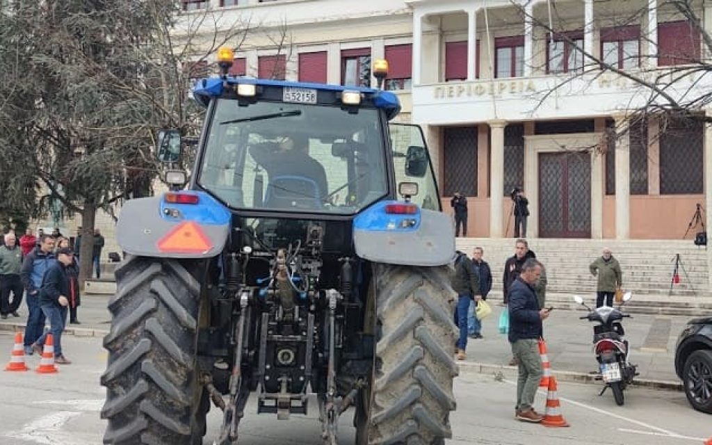 perifereia trakter