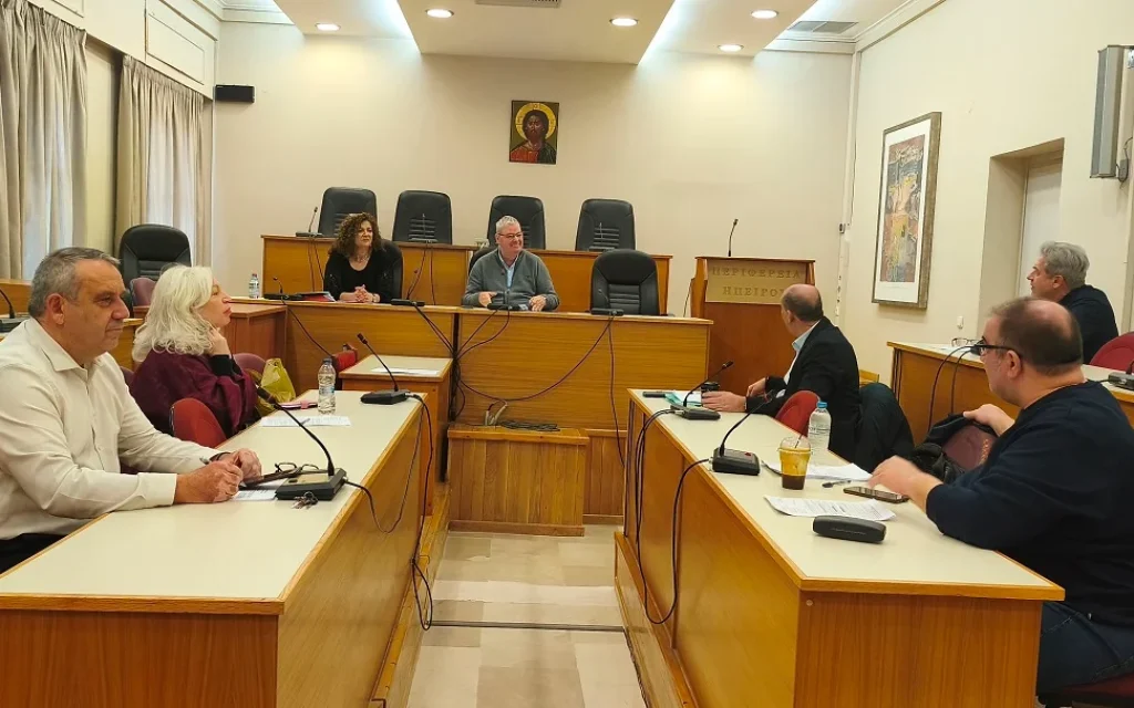 perifereiaki epitropi