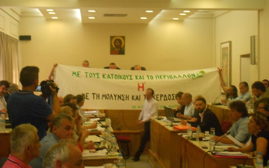 perifereiako marmara