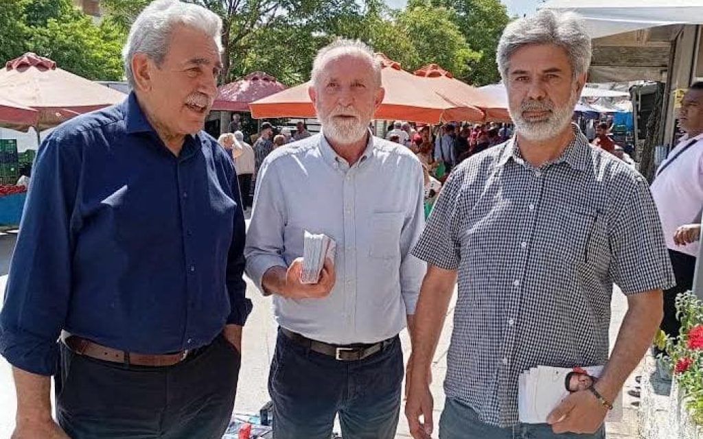 periodeies siriza