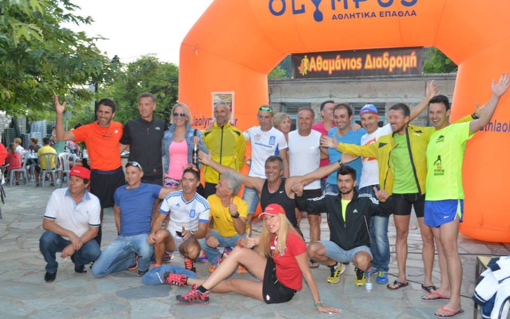 photo athamanios