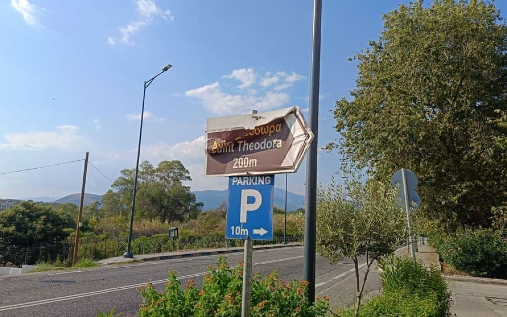 pinakida