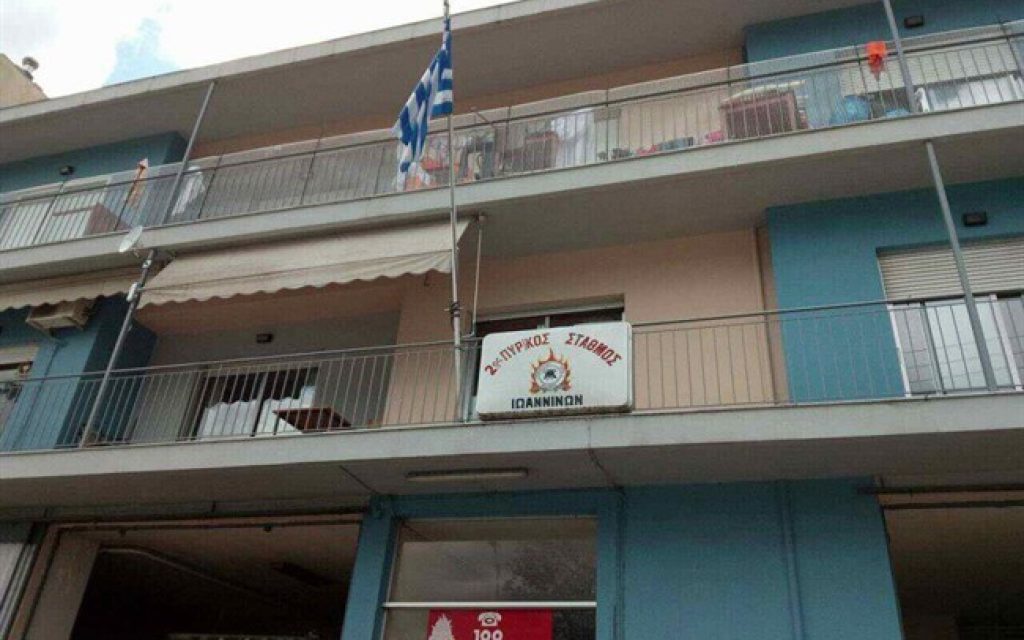 pir statmos grammou