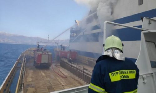 Φωτογραφία από την Πυροσβεστική Υπηρεσία από την προσπάθεια κατάσβεσης της πυρκαγιάς στο πλοίο "EUROFERRY OLYMPIA", Παρασκευή 18 φεβρουαρίου 2022.
(ΠΥΡΟΣΒΕΣΤΙΚΗ ΥΠΗΡΕΣΙΑ/EUROKINISSI)