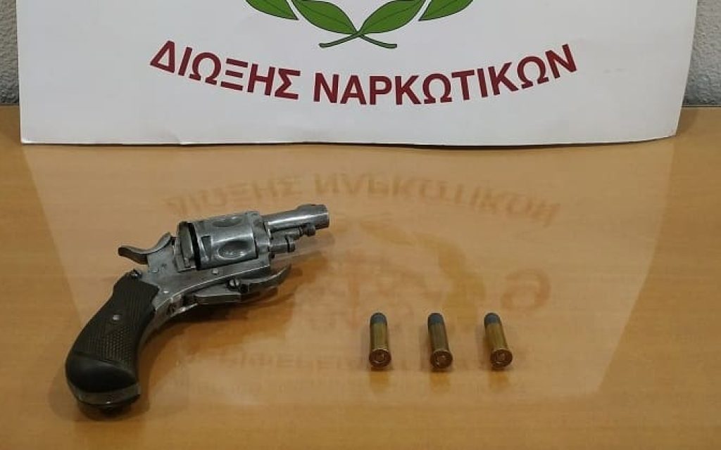 pistoli limani