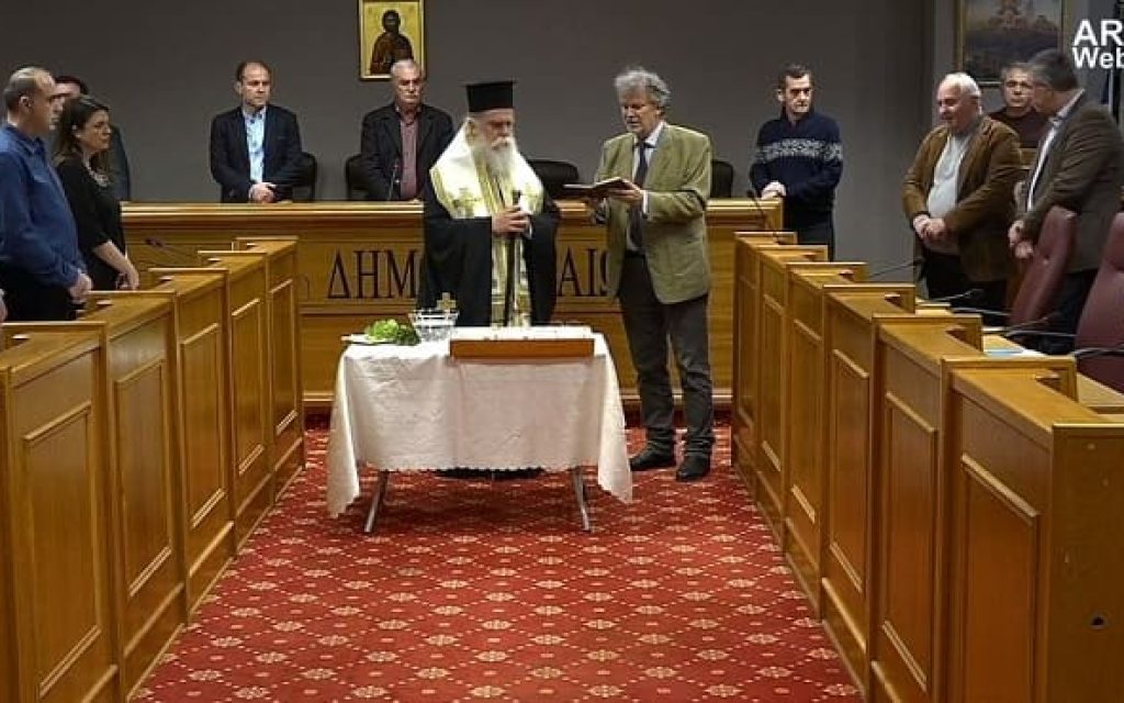 pita dimotiko arta