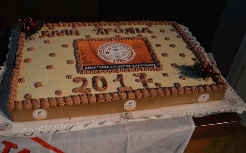 pita spartakou